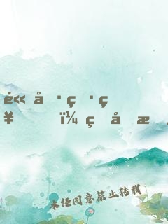 高冷男神，甜又暖
